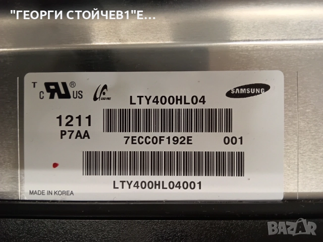 SONY KDL-40HX750     1-885-388-51    1-886-049-22   APS-315    WQL_C4LVV0.1    LTY400HL04 , снимка 6 - Части и Платки - 54667446