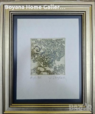 Картина Румен Скорчев