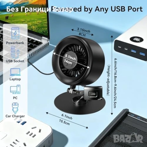 Нов Сгъваем алуминиев вентилатор за офис спалня къмпинг USB 5000mAh 12 часа, снимка 8 - Други стоки за дома - 55071662