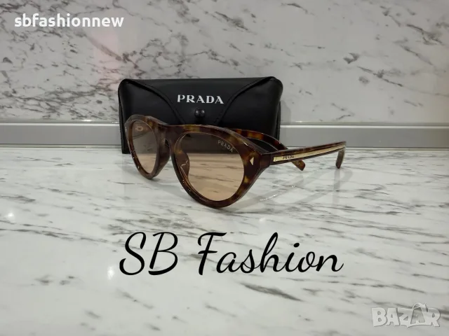 Prada очила тигрови