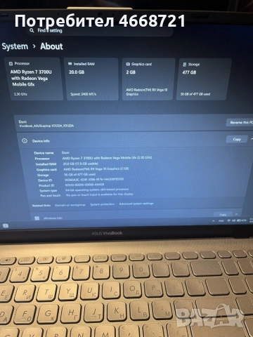 Asus Vivobook 15 x512da , снимка 5 - Лаптопи за дома - 55574781