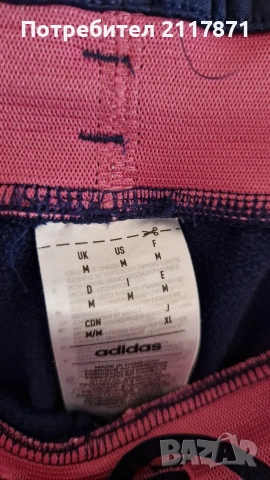 adidas долнище , снимка 4 - Спортни дрехи, екипи - 54380025
