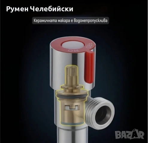 2 бр Кранове за бойлер и др. , снимка 7 - ВИК - 54260842