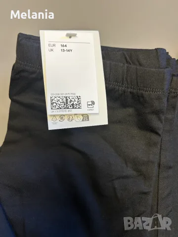 5 броя чисто нови клина на H&M