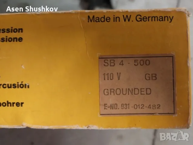 AEG SB 4-500 – професионална ударна бормашина, Made in West Germany, снимка 4 - Бормашини - 55330107