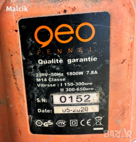 Електрически бъркалка Geo Fennel FM 1800, снимка 11 - Други инструменти - 55016684