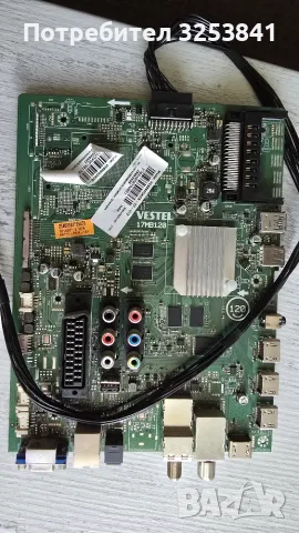 17MB120 main board 