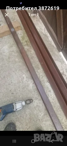 Винкели на 4м дължина