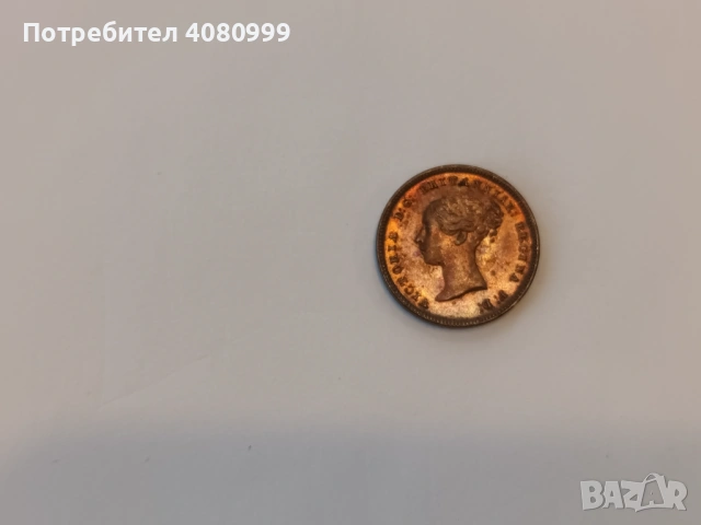 Великобритания 1/2 фартинг 1844 в много добро качество (UNC), снимка 6 - Нумизматика и бонистика - 54398280