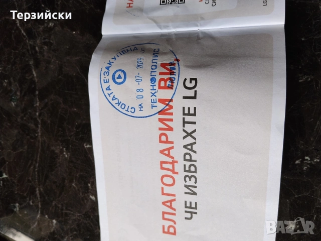 телевизор LG - 55,", снимка 4 - Телевизори - 54655621