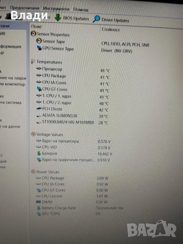Acer Aspire Е5-575G Intel i3 7100U/FHD/8GB/128GB SSD/1TB HDD отлична батерия/чанта, снимка 7 - Лаптопи за игри - 54631930