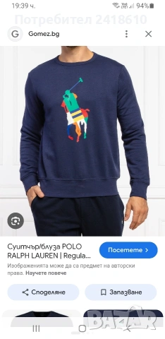POLO Ralph Lauren Cotton Mens Size L ОРИГИНАЛ! Мъжка Блуза - Суитшърт !, снимка 12 - Блузи - 54127307