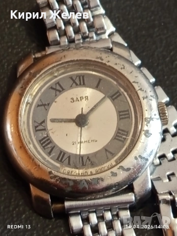 Лот стари механични часовници дамски за части, ремонт КОЛЕКЦИЯ 52908, снимка 13 - Антикварни и старинни предмети - 54190642