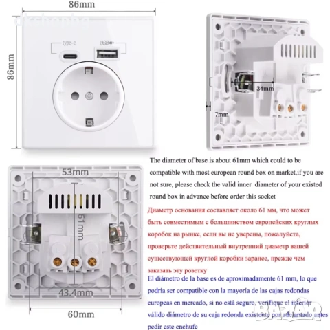 4670 Модерен Единичен Контакт 250V с Двойно USB (USB-A & Type-C) – Луксозен Бял Акрилен Панел, снимка 3 - Други стоки за дома - 54598541