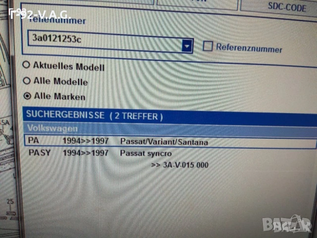 3A0121253C**NEU**VAG**VW**PASSAT**ВОДЕН РАДИАТОР** , снимка 6 - Части - 55280726