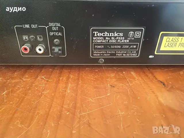 TECHNICS SL-P333, снимка 5 - Декове - 55678430