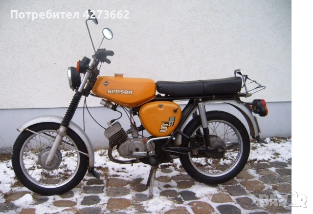 Търся да купя Simson S51