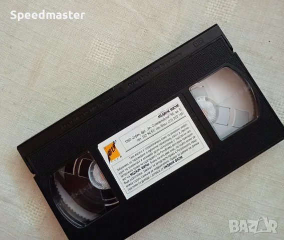 VHS Усмивката на лисицата , снимка 2 - Други жанрове - 55598513