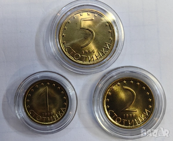 Лот 1 , 2 и 5 стотинки 1999 година UNC, снимка 5 - Нумизматика и бонистика - 54275559