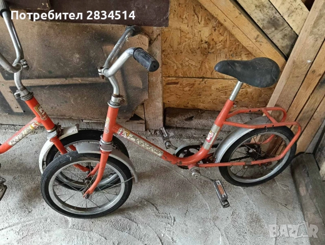 Велосипед Балкан, снимка 2 - Велосипеди - 54530675