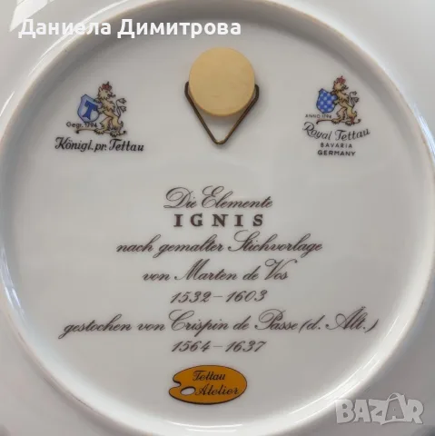 4 броя порцеланови чинии за декорация, снимка 4 - Декорация за дома - 55398491
