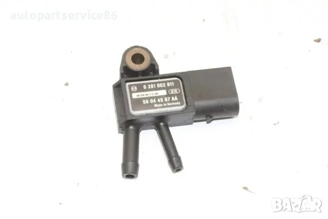 Датчик за налягането на отработените газове на DPF за Chrysler 300C 3.0 CRD (2009) OEM 56044587AA