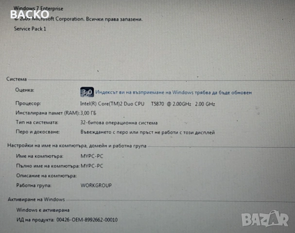 DELL Vostro 1510, снимка 7 - Лаптопи за работа - 54578494