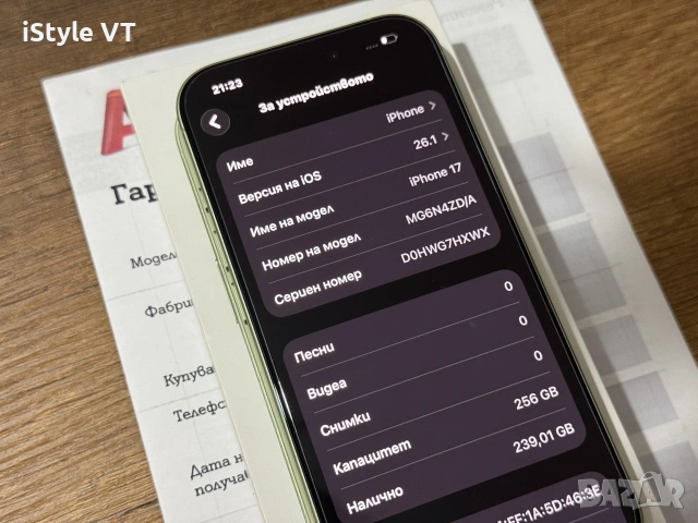 iPhone 17 3 зареждания А1 гаранция!!!, снимка 7 - Apple iPhone - 55183339