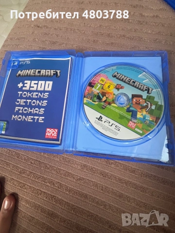 Minecraft ps5, снимка 3 - PlayStation конзоли - 54720491