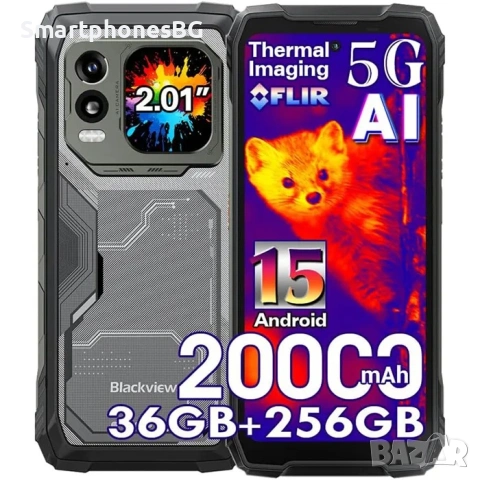 Blackview Xplore 1 Pro 5G 36GB RAM 256GB ROM, Термална камера, с IP68/69 защита
