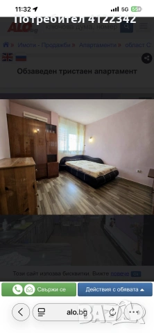 Продава се апартамент 56кв ЕПК/ПК, снимка 5 - Апартаменти - 54063701