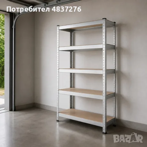 Метален гаражен стилаж