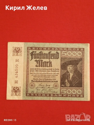 Две райхбанкноти 1 000 марки 1922г. / 5 000 марки 1922г. Германия редки за КОЛЕКЦИЯ 17942, снимка 6 - Нумизматика и бонистика - 54912318