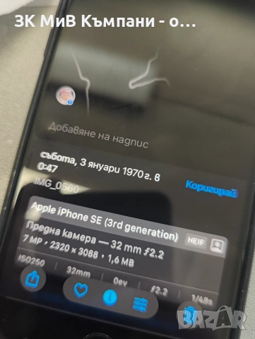 Iphone se 2gener 64gb 100% батерия 