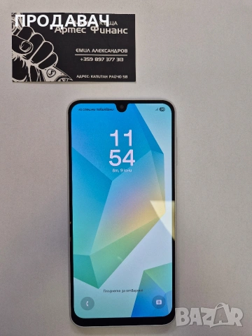 Samsung A16 