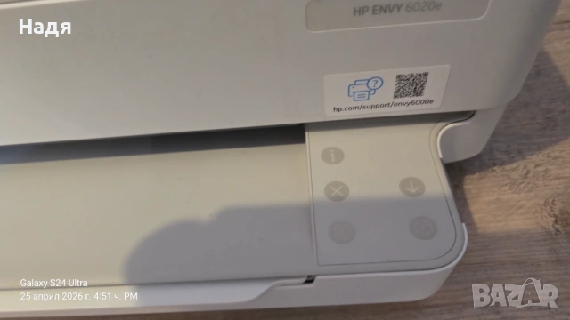 Мултифункционално мастиленоструйно цветно устройство HP ENVY 6020e, снимка 4 - Принтери, копири, скенери - 54667140