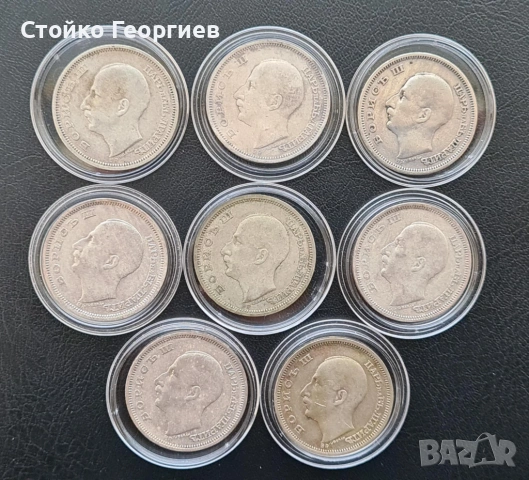 Български сребърни монети, снимка 10 - Нумизматика и бонистика - 51813500