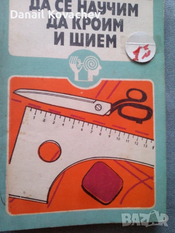 КНИГИ , Каталози  - разни , снимка 6 - Специализирана литература - 52380537