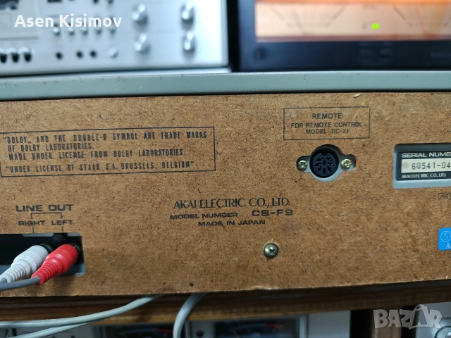 akai cs-f9, снимка 2 - Декове - 54390376