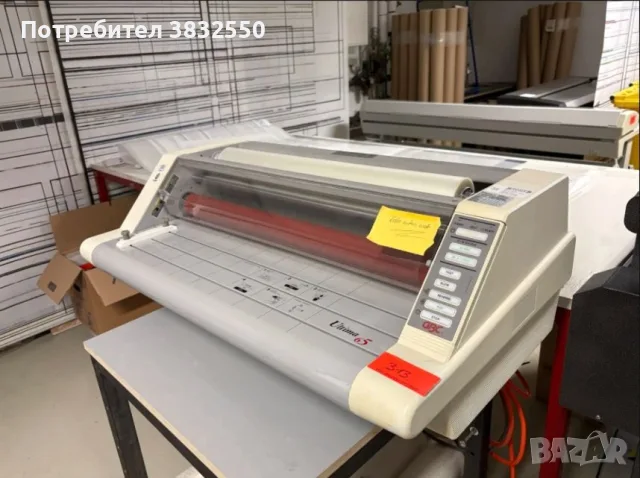 Професионален ролков ламинатор GBC Ultima 65 + БОНУС 4 ролки фолио (Отлично състояние)