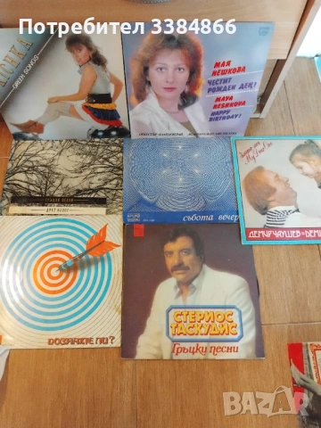 Грамофонни плочи , снимка 4 - Грамофонни плочи - 54580012