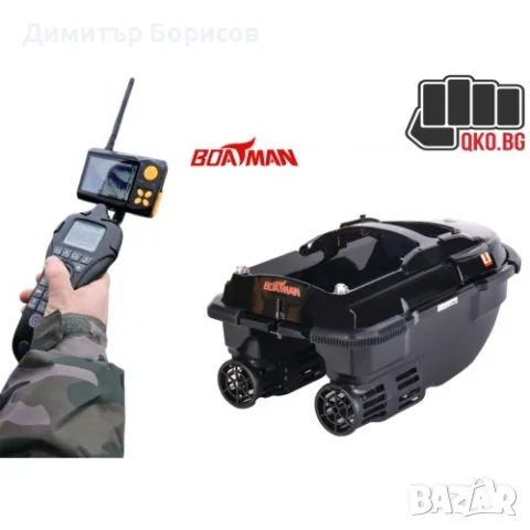 Boatman Vulcan гпс 60 спътников сонар лодка за захранка