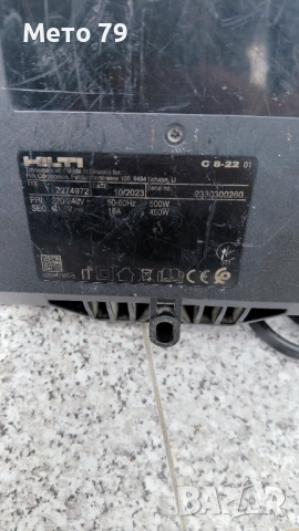 Hilti Батерия и Зарядно Nuron , снимка 3 - Други инструменти - 54388538