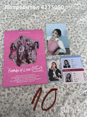 Twice,Idle,Blackpink,Chungha, снимка 2 - Други музикални жанрове - 55526528