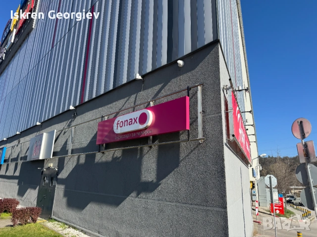 Светеща рекламна табела 375 x 75 см