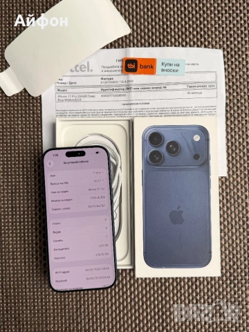 НОВ! *ЛИЗИНГ* iPhone 17 Pro 256Gb Deep Blue 36М ГАРАНЦИЯ, снимка 6 - Apple iPhone - 54954822