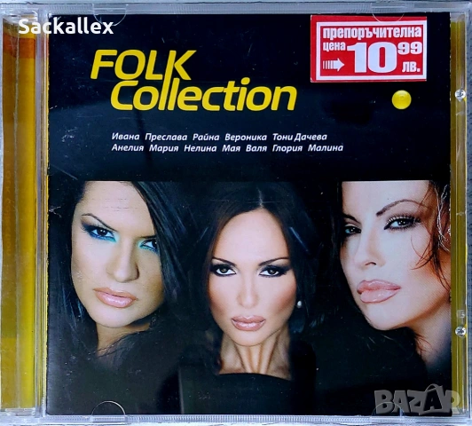 Folk Collection (2006)