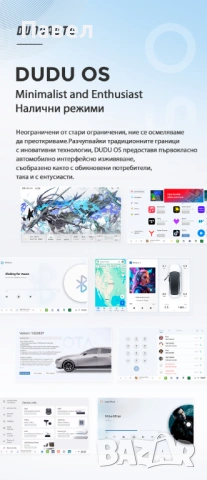 CarPlay Android Auto AI Box - DUDU OS 4+64 Gb, снимка 8 - Аксесоари и консумативи - 54282418