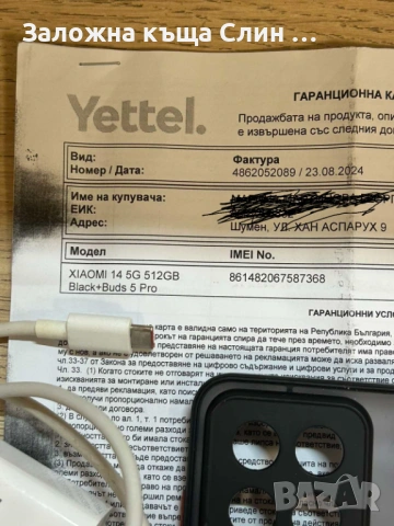 Xiaomi 14 5g с гаранция , снимка 6 - Xiaomi - 54905492