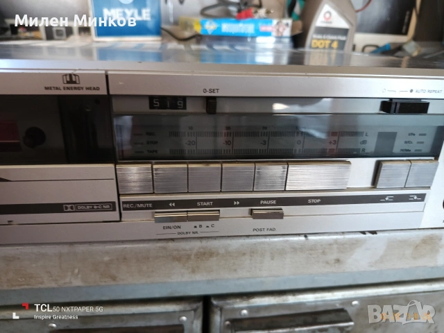 Grundig CF 7400, снимка 2 - Декове - 55239338